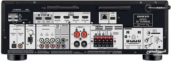  2 Dolby Atmos 8K - Onkyo TX-NR5100 7.2