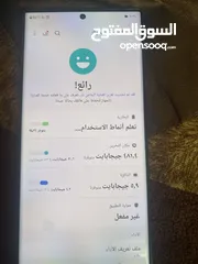  2 سامسونج إس 23 ألترا 512 جيجا شرق اوسط