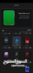  5 حساب جواكر للبيع