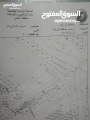  14 ارض تجاري مع طابقين مع مخزنين-الزرقاء-الجبل الابيض (كلو مفروز) قوشان مستقل-كاش فقط لا يتوفر تقسيط...