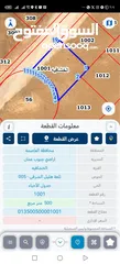  10 قطعة ارض للبيع من المالك مباشرة خشافية الشوابكة مفروزة بقوشان مستقل مخدومة وضمن منطقة فلل رائعة جدا