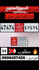  1 ارقام كلاسيك ودراجه