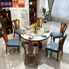  5 High-end dining table and chairs