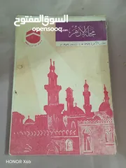  7 كتب طبعات قديمة (دفعة واحدة)