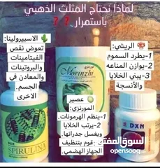  5 مكملات غذائية  ماركة