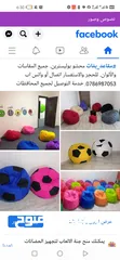  14 العاب اطفال حضانات ورياض الأطفال ومراكز الألعاب