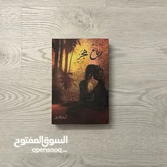  1 بساتين عربستان