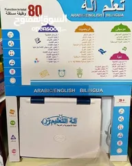  4 العاب اطفال