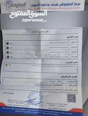  25 فورد فيوجن فحص كامل موديل 2015 للبيع السياره وكالة مش ناقصها ولا اشي معموللها صيانه كاملة