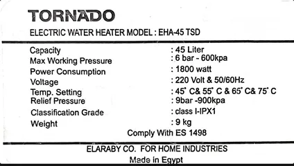  2 سخان تورنيدو كهرباء للبيع. Tornado electric heater for sale