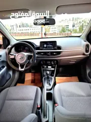  7 كيا مورنينج 2020 عداد 39 ولا غرام بويا