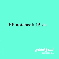  17 HP notebook 15-da