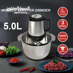  4 مفرمه 5لتر ستانلس 5 شفرات ملوخيه و لحمه 2 سرعه ستيل فرامه الملوخيه و كبه كهرباء قطاعه محضره طعام