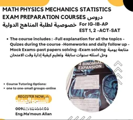  1 Math Tutor IG AP EST IB استاذ رياضيات خصوصي