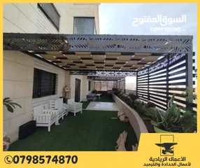  5 تفصيل تركيب مضلات برجولا شرعات معرشات سدد مضلات شراعيه  دربزينات اسوار ساندوتش بنل  لقسان  شوادر