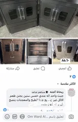  2 اثقل انواع الافران العربيه وافخمها