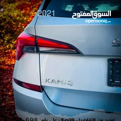  11 سكودا كميك