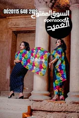 11 حصلوووو تياب