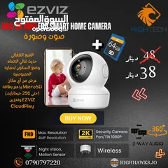  2 كاميرا مراقبة منزلية - EZVIZ H6C-2K-4MP FHD SMART HOME CAMERA