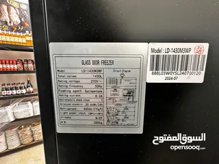  3 عدة ملحمه دجاج للبيع