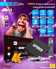  1 ANDROID11 TV BOX SPIDER RACE 20PRO ريسيفر سبايدر الجديد بأفضل سعر