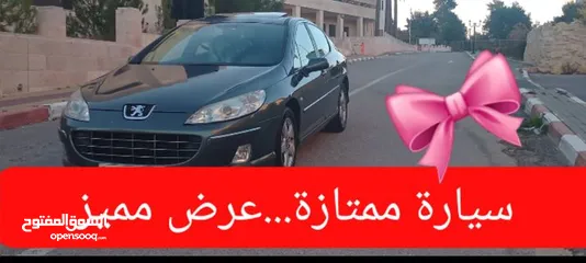  8 بيجو 407 سنة 2010 مع فتحة..نخب اوتوماتيك