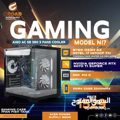  15 كمبيوتر العاب بمواصفات خيالية واسعار نار حريقة أقل سعر بالأردن  !! COMPUTER GAMING