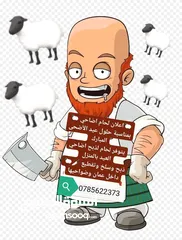  1 لحام متنقل