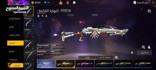 14 كونط فري فاير لفل 69 قديم من الفيار باص 16 برايم 6   3 ايفو ump/ mp40 /scar فيه حواضن قديمة