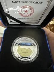  1 Oman Unicef Limited Edition Silver Coin