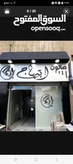  6 السلوادي لفن الارمات