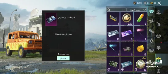  20 حساب ببجي موبايل  للبيع