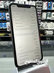  8 ‏iPhone 11 (64GB) ايفون 11 مستعمل بحالة الوكالة  بطارية اصلية 84%