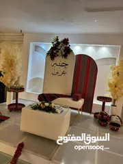  3 بكج حنا العروس