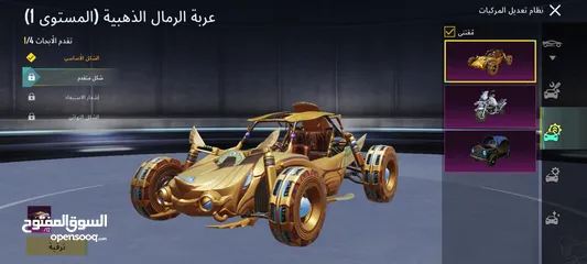  14 احساب ببجي للبيع 450