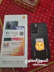  1 جهاز ريد مي نوت 11 برو بلس 5g