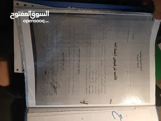  24 دونم أو أكثر أرض للبيع أو للإيجار (أول سنة مجانا) على الشارع شارع 100 مباشرة قريبة من الجمرك الجديد