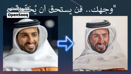  3 أنا فنان محترف متخصص في البورتريه  I am a professional artist specializing in portrait drawing