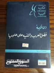  1 كتاب ابن قتيبة جديد قابل للتفاوض