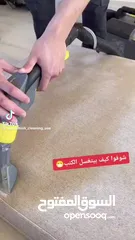  25 افضل شركة تنظيف للكنب والسجاد والستائر والمجالس العربي اتصل بنا نصلك في اقرب وقت لدينا افضل فريق عمل