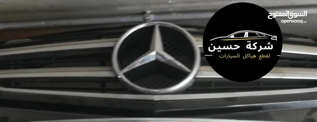  1 شل امامي مرسيدس 2008 - 2024 E200 C200 AMG W