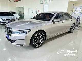  3 بي ام دبليو  750Li XDrive ذهبي داخل زعفراني خليجي