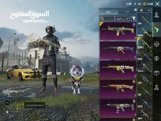  23 للبيع حساب ببجي