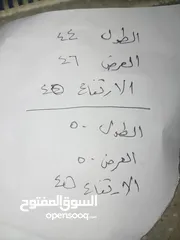  7 بيوت قطط خشب