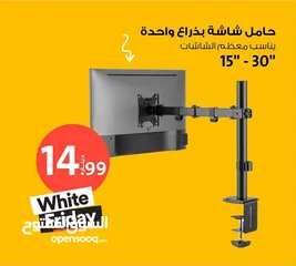  1 ستاندشاشة فردي /ستاند شاشة متحرك من 15-30 بوصة متحرك بعدة زوايا وارتفاعات يدوي هايدروليكي معدني