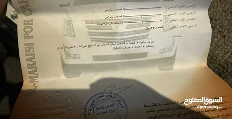  10 افانتي موديل 97 فحص 3 جيد وكاله
