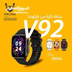  3 VIKUSHA SMART WATCH V92 NEW //// ساعة فيكوشا في 92 الجديد