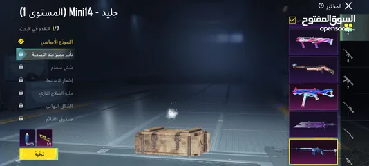  3 بوبجي ادخل الوصف