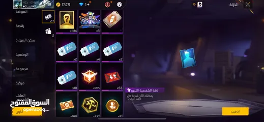  4 حساب فري فاير للبيع