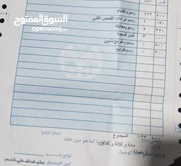  6 للبيع انفوي اسودفيراني مع فتحه